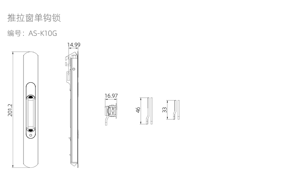 推拉窗係列  推拉窗單鉤鎖  型號AS-K10G.jpg