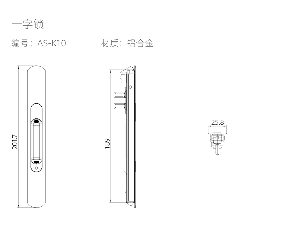 推拉門鎖具係列  一字鎖  編號AS-K10.jpg