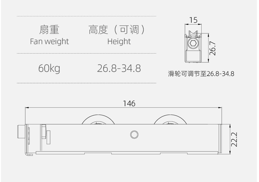 推拉門滑輪係列  80推拉門雙輪  型號AS-H605.jpg